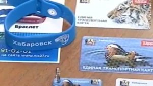 Жители края получат социальные проездные карты уже в мае
