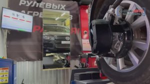 Сход развал