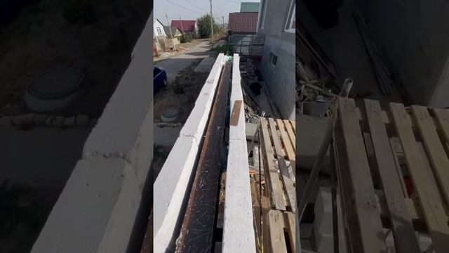 Прикрутили газоблок на саморез у швеллера.