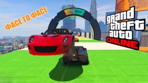 Финальное видео в этом году, стенка на стенку в GTA V OnLine