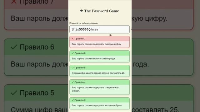 Спидран по регистрации в ВКонтакте (попытка 2)