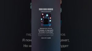 Крик души админа 2