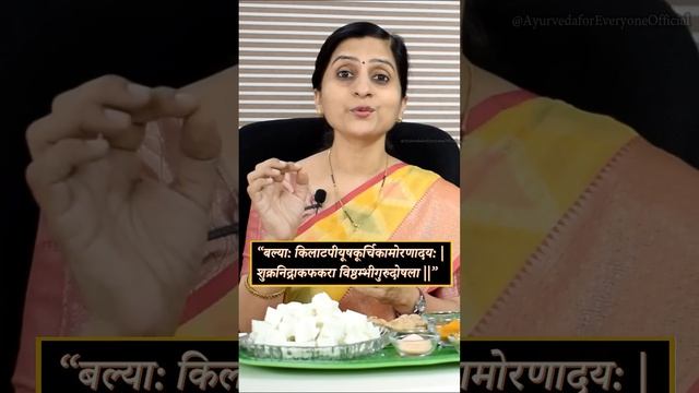 Paneer in Ayurveda ? #ayurveda #food #paneer