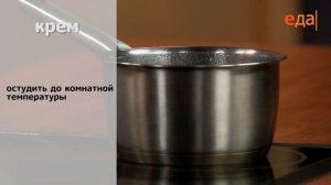 Буше | Теле-теле-тесто