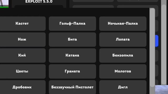 Обзор на новый софт Exploit🔥👍 Black Russia смотреть онлайн