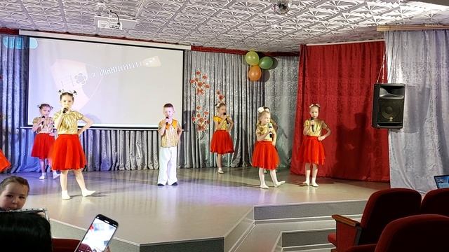 Концерт.