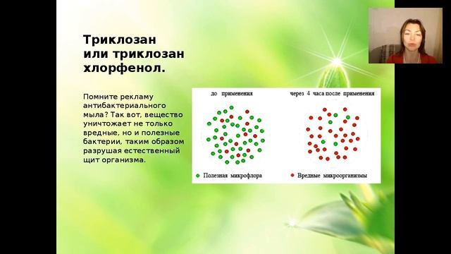 26 02 2017 ЕЛЕНА БАХТИНА Курс трансформации лица