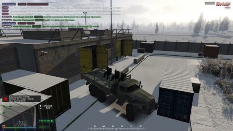 Поставка ВС