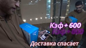 Такси Сочи.Доставка спасает!