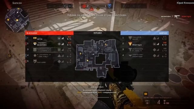 Warface СТРИМ МИНИ-ИГРА САМУРАИ 2D ТЕМНЫЕ САМУРАИ ВАРФЕЙС СТРИМ ВФ СТРИМ