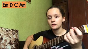 ANIKV - Меня не будет (разбор под гитару)