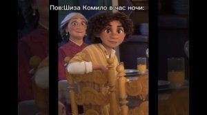 {Меме} Сейчас почти час ночи...{Не ориг}