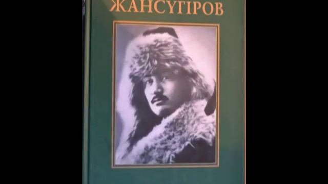 вертуальды кітап көрме смотреть онлайн