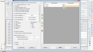 Реверс - Переименовать вкладки листов
