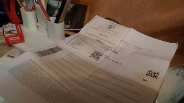 Липкий слайм. смотреть онлайн