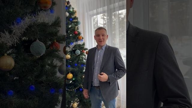 Поздравляем с Новым 2025 годом!