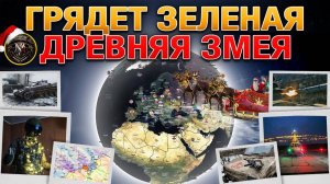 ❗💥⚡️ВС РФ полностью зачистили и взяли под контроль Курахово! Сводка за 31.12.2024г.