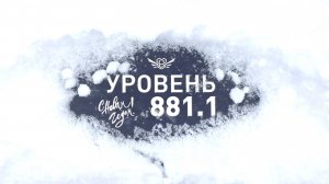 Уровень 881.1 Закулисье. С Новым Годом! Level 881.1 Backrooms. Happy New Year!