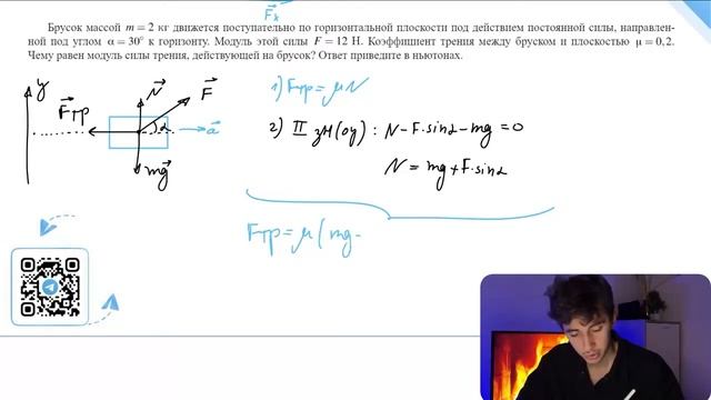 Брусок массой m  2 кг движется поступательно по горизонтальной плоскости под действием - 