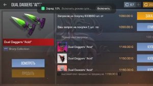 Отжал у друга аккаунт и задонил 3000 голды😂 | Standoff 2 0.23.2