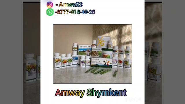 Amway  Amway қазақша  Amway  Жүрекке пайдалы Amway омега 3 калций витамин с протейновый порочок смотреть онлайн
