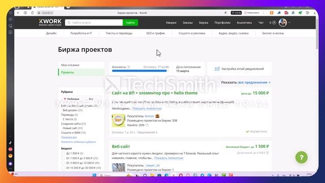 Что нового на бирже фриланса Kwork