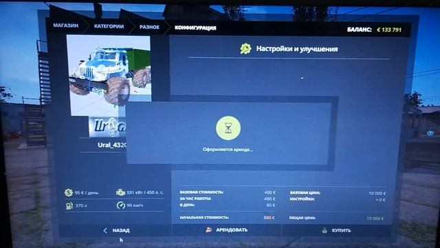 делаем обзор на моды из фарминг симулятор 2017 смотреть онлайн