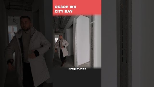 жк City Bay (Сити Бэй) смотреть онлайн