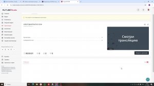 НОВОГОДНИЙ ВЫПУСК В БФ