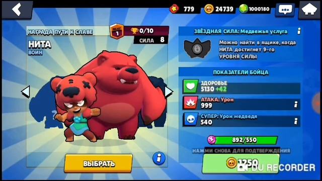 НОВЫЙ ПРИВАТНЫЙ СЕРВЕР BRAWL STARS!