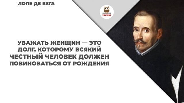 Цитаты афоризмы про женщин смотреть онлайн