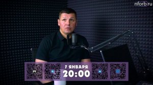 АНОНС_НОВОГОДНЕГО_ПОДКАСТА_С_АЛЕКСАНДРОМ_ФОМИЧЁВЫМ