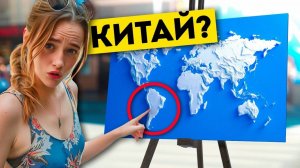 Как Американцы стали такими глупыми？