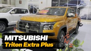 Mitsubishi Triton Extra Plus 2024 года