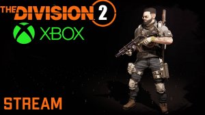 Division 2 stream:  ⚡XBOX ⚡Собираю билд на отхил⚡#PCgaming