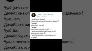 Озвучка соукоку #bsd #soukoku