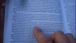 Свечи зажигания это интересная деталь двигателя