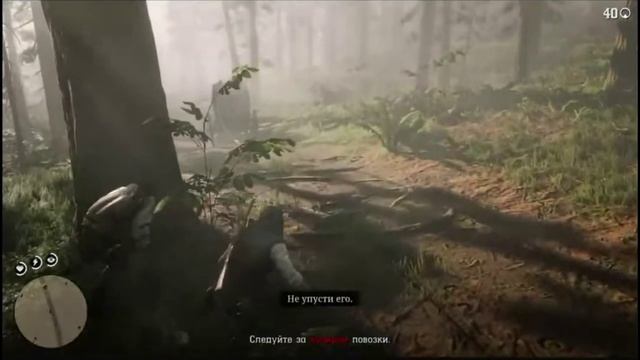 PS4 Red Dead Redemption 2 #139 Эпилог 2ч Бичерс-Хоуп - Тяжелый День Дядюшки Прохождение