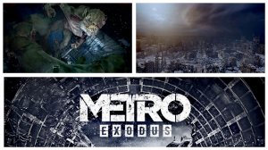 Metro Exodus #1 Начало