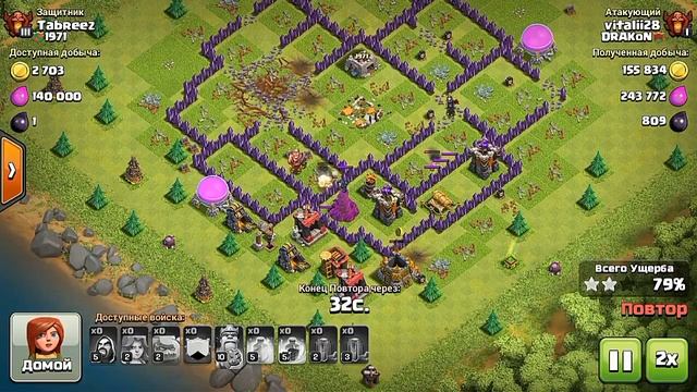 Титан лига на тх 8!!!!!!!!! смотреть онлайн