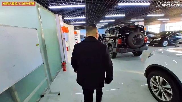 Китай! Поездка в Хайлар 海拉尔. 25 марта 2024. Часть 5.  Автосалоны новых автомобилей. Автотуры в Кита