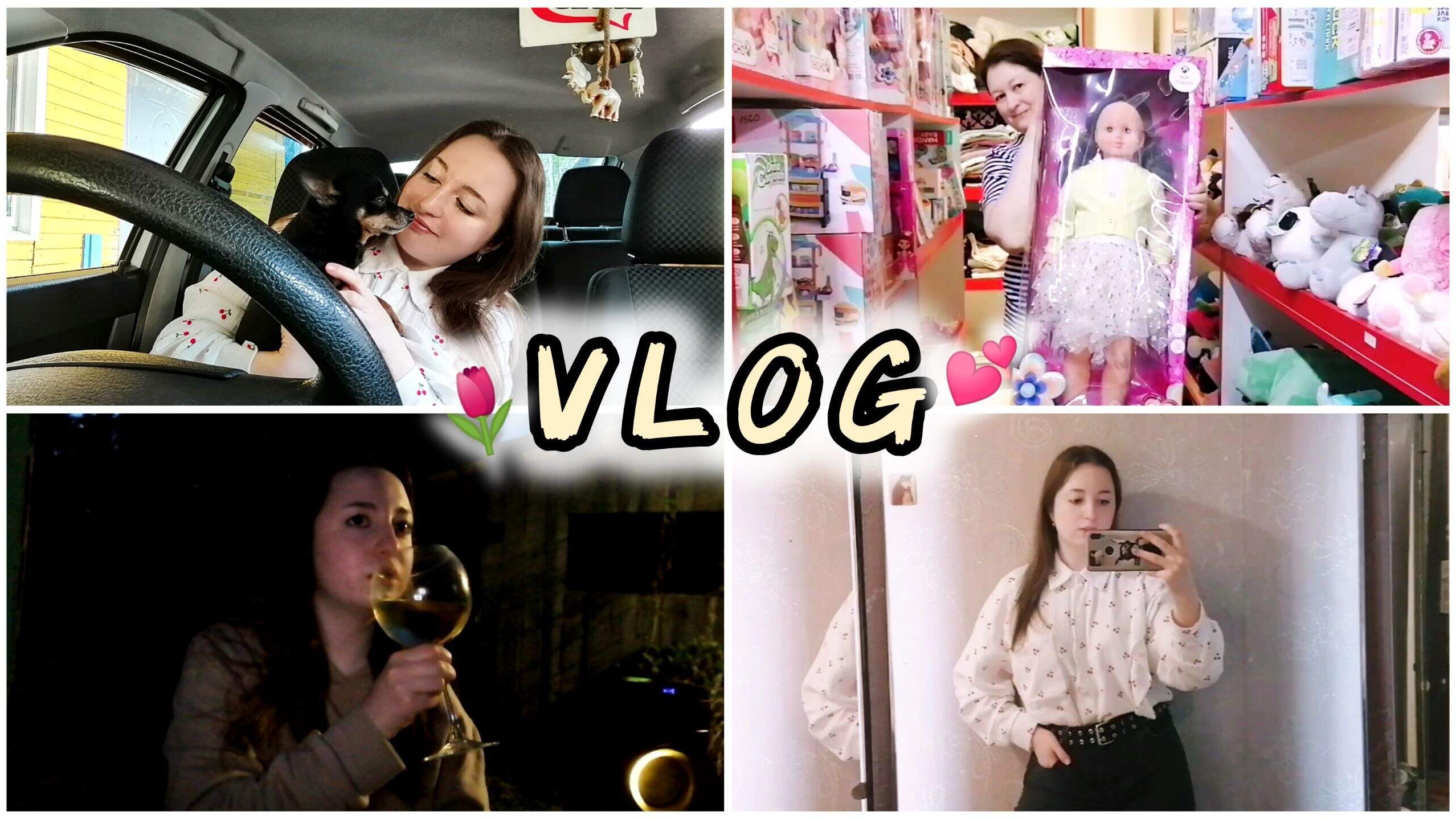 ЛЕТНИЙ ВЕЧЕР У КАМИНА |Поездка в Шадринск | Семейный День❤️