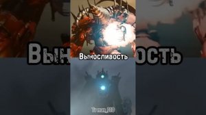 Дрельмен Титан против Спикермен Титан, Камерамен Титан, Твмен Титан