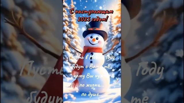31-12-2024