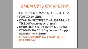 СТРАТЕГИЯ СТАВОК НА НАСТОЛЬНЫЙ ТЕННИС