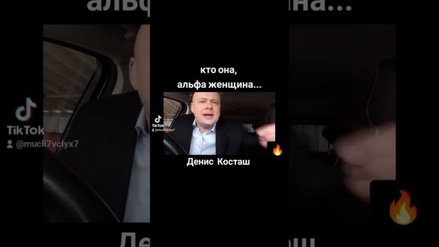 кто она, альфа женщина... #психология #женщина #саморазвитие #психология_человека #мысли