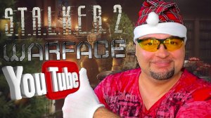 WARFACE, STALKER 2 и YouTube ➖ ИТОГИ 2024 ГОДА