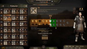 Bannerlord Прокачка атлетики после нерфа
