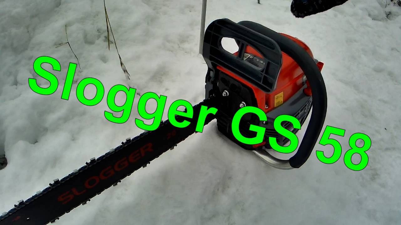 Большой обзор бензопилы SLOGGER GS-58