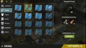 добываю дерево и лутаю локации в игре земля мёртвых